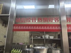-祁家面馆(大香炉店)