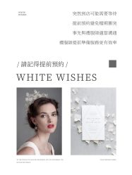 -予白婚纱礼服馆