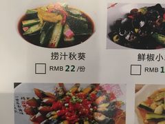 菜单-钟掌勺忘不了地道湘菜(新天地假日广场店)