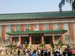 android_upload_pic-荆州博物馆