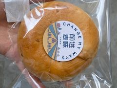 -前进麦味·天然烘焙(凯德1818店)