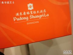 蛋糕盒-西点坊(浦东香格里拉店)