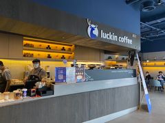 -瑞幸咖啡(协信星光广场店)