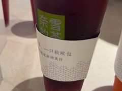 -奈雪的茶(湖滨银泰in77C区PRO店)