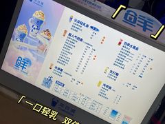 -茶百道(锦江华熙528店)
