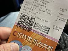-幸福蓝海国际影城(烟台大悦城IMAX店)