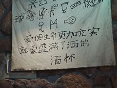 -杭州西湖风景名胜区-满觉陇四眼井