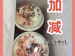 -加减茶饮(高沙店)