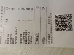 -九毛九西北菜(百信广场店)