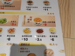 -真功夫(岗顶店)