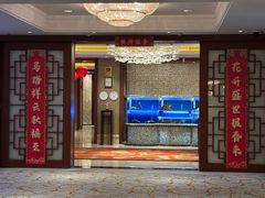 -香宫中餐厅·大连香格里拉(人民路店)