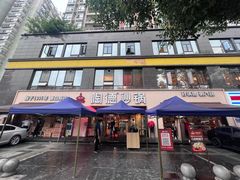 -陶德砂锅(蜀汉路店)