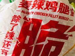 -麦当劳(展览路店)