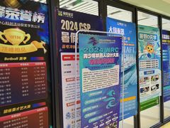 -童程童美信奥赛科技特长·乐高编程科创机器人(旭辉校区)