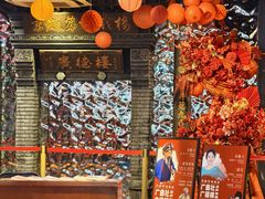 -北京前门大栅栏