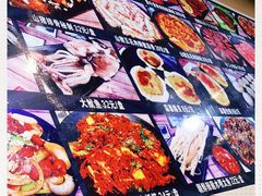 -泥炉烤肉(九龙坡店)