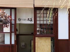 -西园寺素食(西园弄戒幢律寺店)