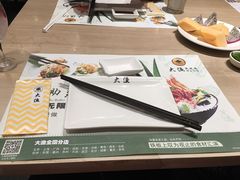 -大渔铁板烧(蛇口店)