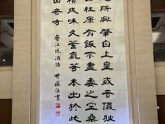 -中国黄酒博物馆