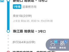 -皆道拌麻辣烫·麻辣拌