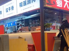 -蜀大侠火锅.川剧变脸(龙泉世茂店)