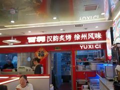 -遇西祠·海鲜烧烤(总店)