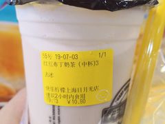 -快乐柠檬happylemon(日月光店)