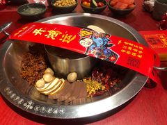 -谭鸭血老火锅·匠心(环球港旗舰店)