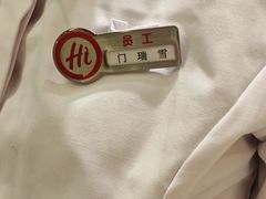 -海底捞火锅(王府井银泰in88店)