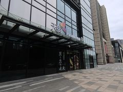 -龙湖西安曲江天街