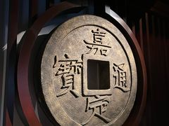 -嘉定博物馆