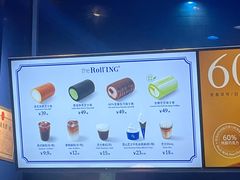 -the Roll'ING手作瑞士卷专门店(卓悦中心店)