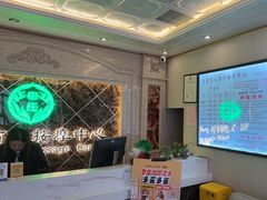 -益康盲人按摩·张氏店