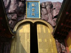 -上海东林寺(金山区)