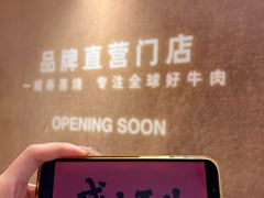 -龙湖杭州滨江天街