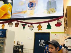 -茶百道(翠柏店)