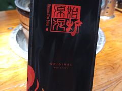 -原始泥炉烤肉(总店)