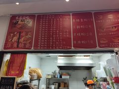 -老牌柳州螺蛳粉(同班同学美食城店)