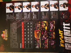 训练表-拳盛时代拳击俱乐部(北京路店)