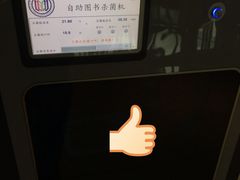 -广州市白云区图书馆