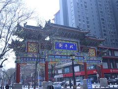 -咸阳湖景区