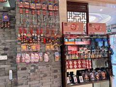 -令氏家外家周秦食府(高新店)