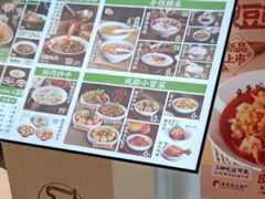 -兵哥豌豆面(创意谷店)