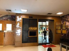 -香港表哥茶餐厅(银泰百货店)