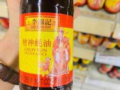 -华润万家(东葛店)
