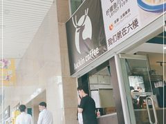 -瑞幸咖啡(太阳百货店)