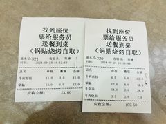 -李记清真馆(打钉巷店)