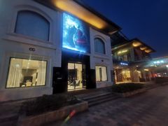 -第六空间国际家居(旺墩路店)