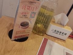 -二泉园老菜馆·百年无锡菜
