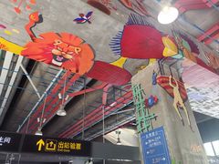 -秀沿路(地铁站)